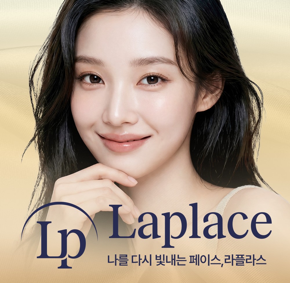 라플라스 브랜드 이미지