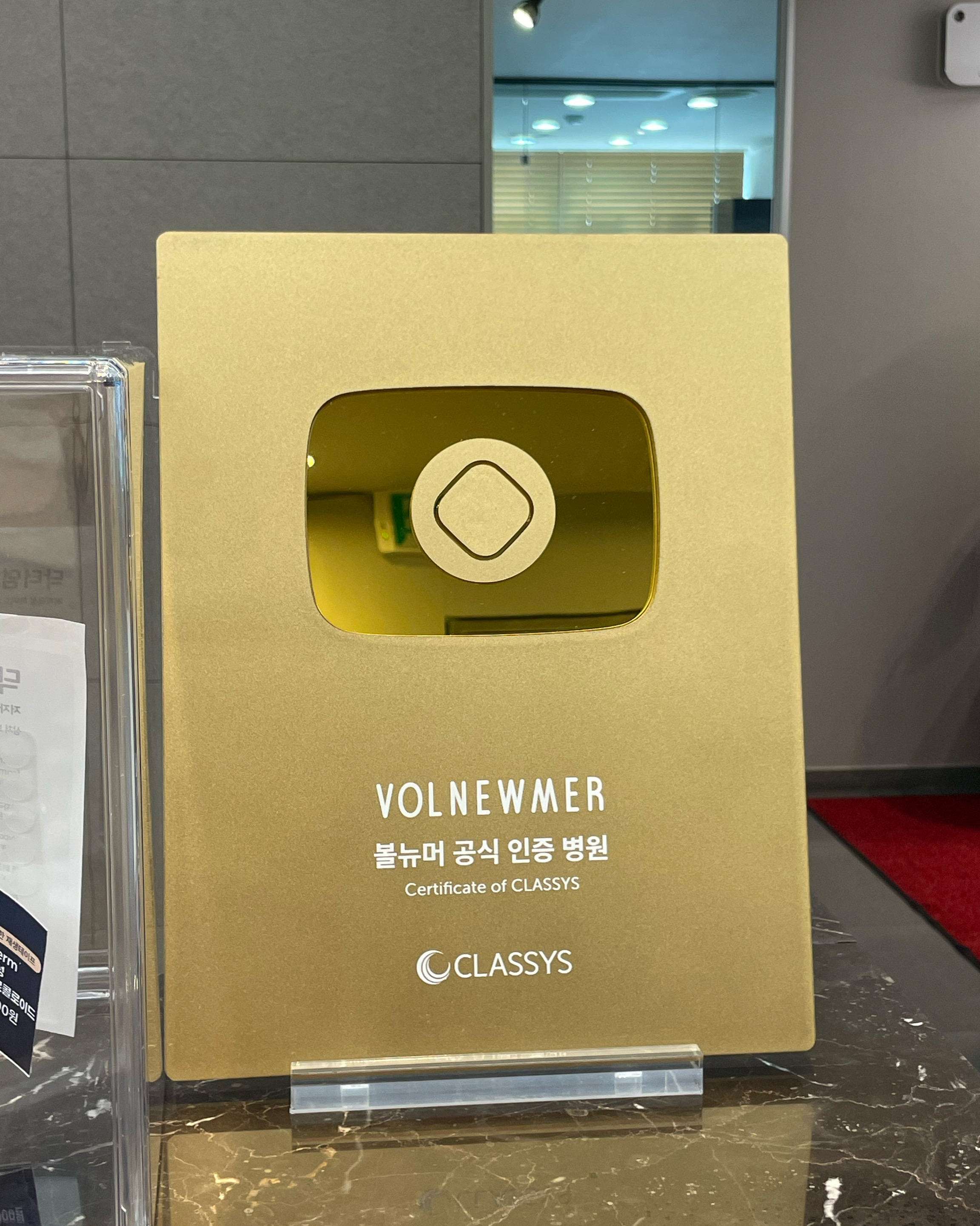 2026년 8월 25일 네이버 플레이스 방문자 리뷰에 함께 게시된 사진 4