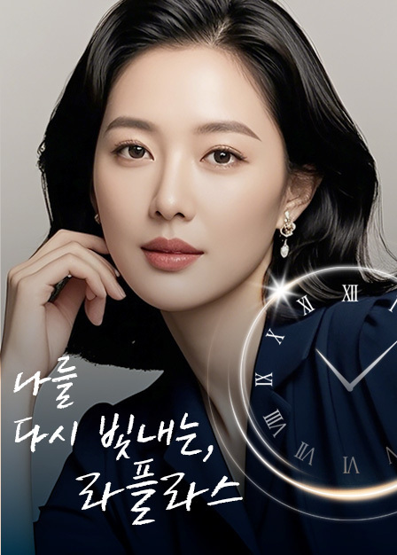 라플라스의원 진료 공간